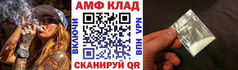 Amphetamine Розовый  Купить  Суджа 
