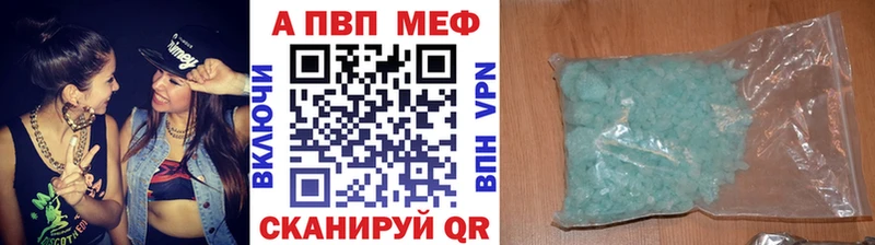 Купить  Суджа  Alpha-PVP мука 