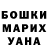 ГАШИШ гарик laky fin