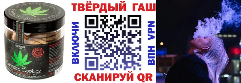 Купить  Суджа  Печенье с ТГК конопля 