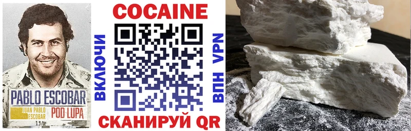 COCAIN Боливия  Купить где  Суджа 