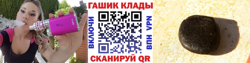 ГАШИШ Premium  Купить  Суджа 