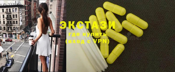 ECSTASY Алексеевка