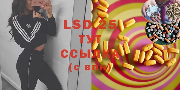 ECSTASY Алексеевка
