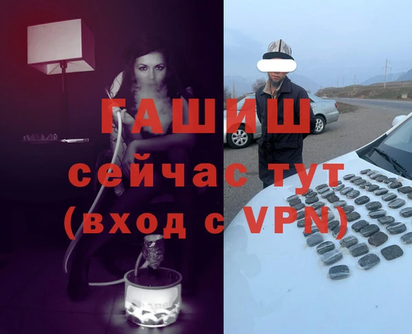 бошки Алексин