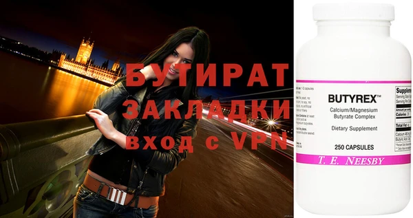 ECSTASY Алексеевка