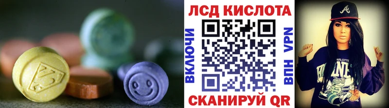 ЛСД экстази ecstasy  Купить  Суджа 