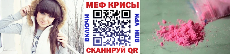 Меф мяу мяу  Суджа