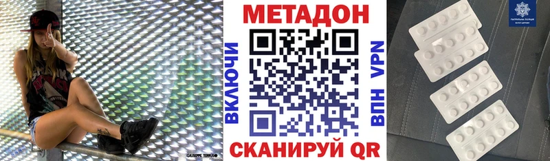 Купить  Суджа  МЕТАДОН VHQ 