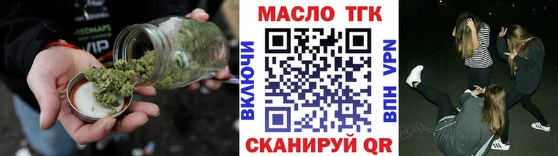 Купить где  Суджа  ТГК THC oil 